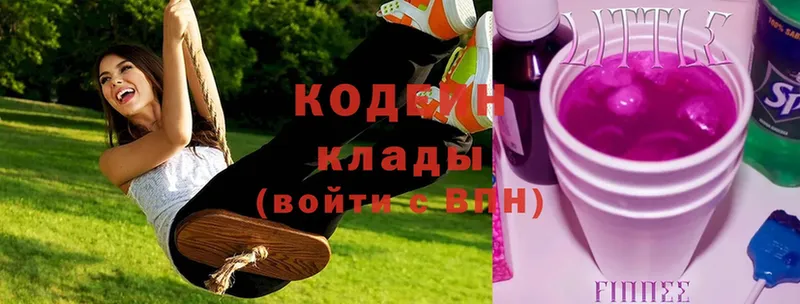 мориарти формула  Белореченск  Codein Purple Drank  где купить наркоту 