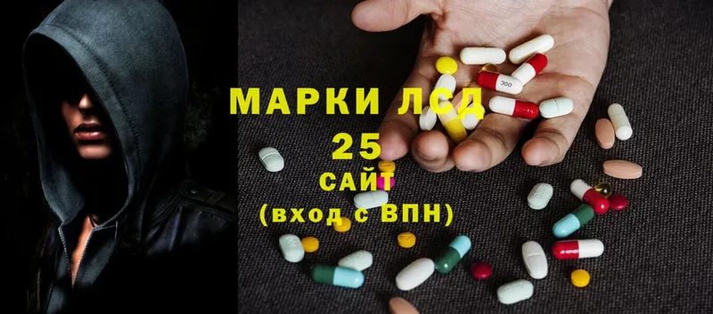 MEGA вход  цены наркотик  Белореченск  LSD-25 экстази ecstasy 